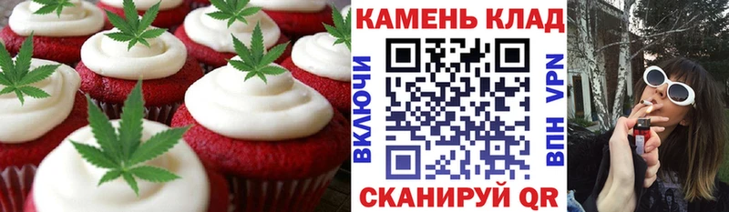Купить закладки  Чистополь  Еда ТГК конопля 
