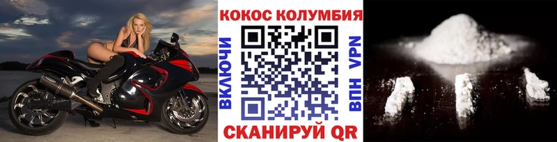 КОКАИН 98%  Купить закладки  Чистополь 