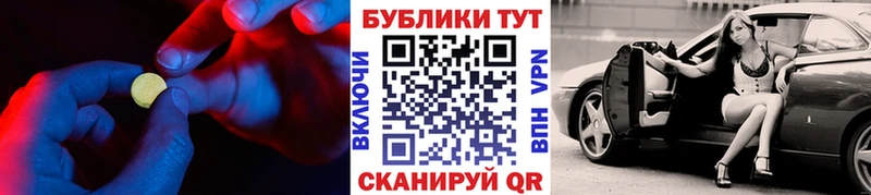ЭКСТАЗИ TESLA  Купить закладки  Чистополь 