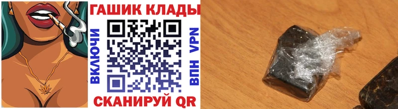 Купить закладки  Чистополь  Гашиш 40% ТГК 
