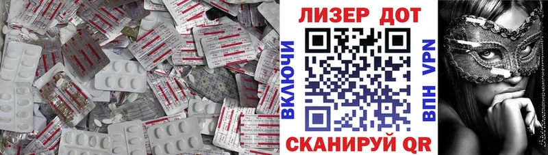 LSD-25 экстази кислота  Купить закладки  Чистополь 