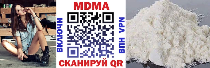 Купить где  Чистополь  МДМА VHQ 