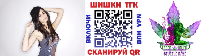 МАРИХУАНА Amnesia Чистополь