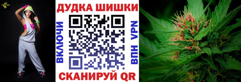 Каннабис SATIVA & INDICA  Купить где  Чистополь 